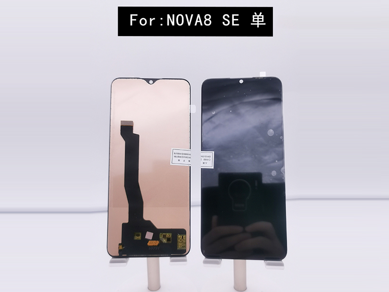 NOVA8 SE 单
