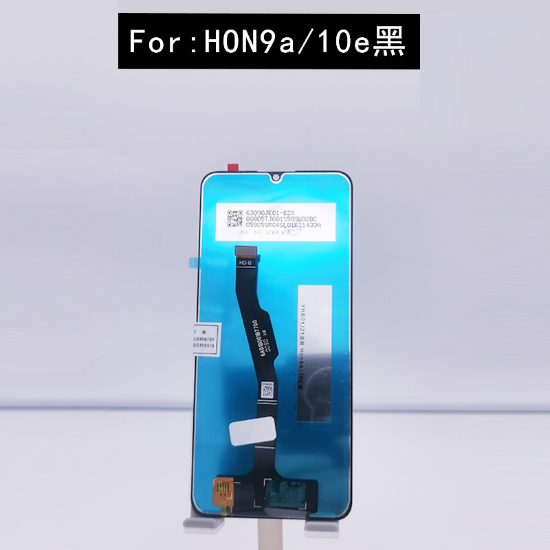 HON9a 10e黑