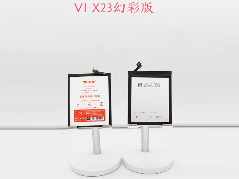 x23幻想