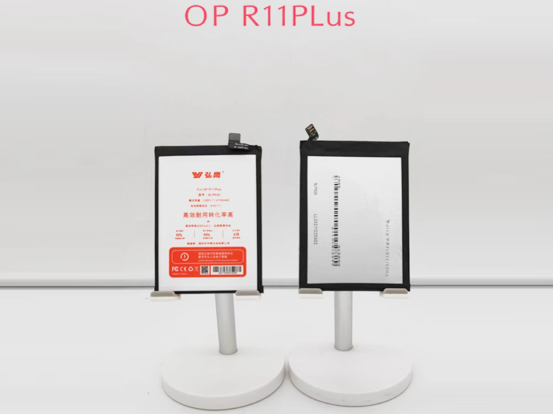 r11p